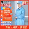 九千谷防静电衣+大工帽 无尘大褂长款工作服男女防尘车间电子厂防护服 蓝色 2XL 实拍图