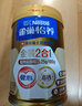 雀巢（Nestle）【侯明昊推荐】怡养金装健心中老年低GI奶粉800g植物甾醇酯 实拍图