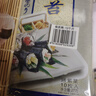 波力寿司海苔片54g(20张)儿童紫菜包饭团拌饭寿司食材带竹帘年货礼包 实拍图