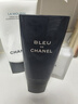 香奈儿（Chanel）蔚蓝男士双效洁面乳100ml 洁面剃须二合一 送男友送老公 实拍图
