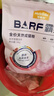 麦富迪猫粮 barf霸弗天然猫粮冻干成猫粮养胃增肌牛肉1.8kg【宠物金选】 实拍图