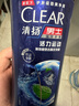 清扬男士去屑洗发水活力运动500g净屑止痒薄荷洗头膏热门商品京东金榜 实拍图