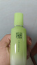 自然堂【陈添祥同款】雪润皙白多重防晒隔离霜 (淡绿色) 30ml化妆品女 实拍图