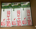 蒙牛全脂纯牛奶200ml*24盒 家庭年货囤货 电商定制 实拍图