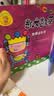 凯文凯蒂 幼儿生活能力培养绘本（套装共10册 附故事讲播音频）  实拍图