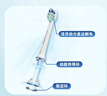 飞利浦（PHILIPS）电动牙刷头官方原装适配钻石3/7/9系列刷柄清洁护龈亮白 欧洲进口 3支装HX9033  实拍图