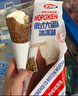 宏宝莱俄式大蛋筒100g/支冰淇淋 俄式大坚果90g/支 冰淇淋 生鲜 冰激凌 【10支】大坚果大蛋筒五种各2支 实拍图