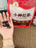 印象堂茶叶福建红茶花香小种2025新茶一级袋装250g自饮推荐自己喝 实拍图