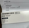 [诺和盈]司美格鲁肽注射液 3.2mg/ml*3ml 1盒装 挂号问诊取药服务减重版司美多剂量规格可选官方正品 实拍图
