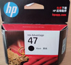 惠普（HP）原装47墨盒黑色彩色适用4825 4826 4828 4829 4877打印机大容量墨盒 47墨盒黑色单只（约1300页） 实拍图