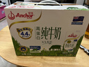 安佳（Anchor）4.4g原生高钙高蛋白全脂牛奶1L*6盒 新西兰进口草饲牛奶礼盒 实拍图