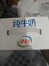 伊利纯牛奶 250ml*16盒 全脂牛奶 礼盒装 10月底产 实拍图