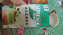 雀巢（Nestle）咖啡特调系列奶茶咖啡幽兰茉莉奶茶速溶冲调饮品17gx5条 实拍图