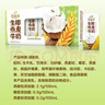 伊利谷粒多 生椰燕麦牛奶 200ml*12盒年货礼盒装 低GI食品 10月产 实拍图