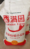 香满园 面粉 中筋粉 家用优质特精小麦粉 20斤 包子饺子馒头饼手擀面 实拍图