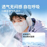 佳睦保暖口罩秋冬防风防寒男女高颜值2025新款3D立体加绒加厚护耳黑色 实拍图