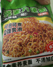 云山半荞麦面葱油火鸡方便面多口味混合装速食免煮减0脂拌泡面代餐整箱 实拍图