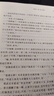 张居正 全四册 熊召政 第六届茅盾文学奖作品 风禾尽起张居正 胡歌 主演 电视剧原著 小说  实拍图