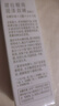 京润珍珠（gNPearl）牛油果紧致眼霜淡化细纹提拉紧致改善眼周肌肤精华女15g新年礼物 实拍图