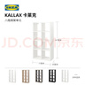 宜家（IKEA）KALLAX卡莱克书架家用书柜置物架落地靠墙柜客厅储物收纳 白色77x147cm 实拍图
