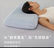 亚朵星球深睡枕Pro3.0 海绵记忆枕成人10cm护颈椎枕头助眠枕芯送礼 实拍图