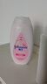 强生（Johnson）婴儿保湿润肤乳200ml 宝宝儿童身体乳护手霜补水缓干燥新年礼物 实拍图