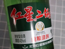 红星二锅头 大二 清香型白酒 43度 750ml 单瓶装 纯粮口粮酒 实拍图