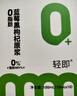 轻即0低脂冷榨香水柠檬液肥蓝莓原浆卡100%浓缩青柠汁果汁减饮料460ml 实拍图
