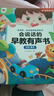 孩悦 会说话的早教有声书汉文英文 中英粤语三语早教有声点读书儿歌故事童谣唐诗百科识物点读学习机早教机 启蒙礼物儿童节礼物六一礼物成长礼物 早教发声书 点读书 实拍图