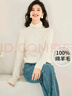 金菊【100%绵羊毛】秋冬高领堆堆领长袖打底毛衣女式羊毛衫 白色 L  实拍图