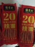 张宝山面条 铁棍山药挂面300g*6包 龙须宽面适合拌面拉面汤面年货早餐 实拍图