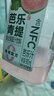 味全芭乐青提稀释果汁饮料含NFC芭乐汁900ml*1瓶聚会聚餐冷藏饮料 实拍图