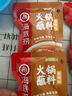 海底捞火锅蘸料量贩（原味180g*3+香辣180g*3）组合1080g 烧烤家用调味 实拍图