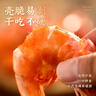 渔大叔 即食虾干250g鲜烤虾大虾约27只休闲海鲜零食高蛋白源头直发包邮 实拍图