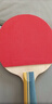 红双喜DHS三星直拍双面反胶乒乓球拍3星单拍成品兵兵拍H3006 实拍图
