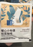 瑞幸咖啡吸猫系列挂耳咖啡混合装10g*72袋0蔗糖滤纸挂耳手冲饮黑咖啡粉 实拍图