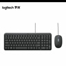 罗技（Logitech）MK120 键鼠套装 有线键鼠套装 办公键鼠套装 电脑键盘 USB即插即用 全尺寸 黑色 实拍图