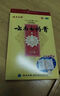 云南白药膏膏药贴活血散瘀消肿止痛祛风除湿用于跌打损伤瘀血肿痛风湿疼痛6.5cm*10cm*5贴 实拍图