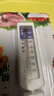 冰箱温度计专用内置冷藏冷冻医用家用测量显示器室内冷库冰柜留样 冰箱温度计 1个 实拍图