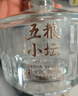 五粮液 五粮小坛 浓香型白酒 52度 100ml 单瓶装 实拍图