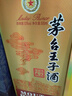 茅台 2022年 王子酒 酱香经典 酱香型白酒 53度 500ml 单瓶装 实拍图