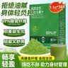 苏根 益生元青汁粉3.5g*30 高膳食纤维果蔬代餐粉早餐冲饮清汁 实拍图