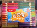 晨光（M&G）文具48色+6支丙烯马克笔易可洗水洗安全防水手绘荧光记号笔涂鸦生日学生礼物水彩笔美育APMU5258 实拍图