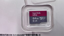 闪迪（SanDisk）64GB TF（MicroSD）内存卡 A1 U1 C10 至尊高速移动版存储卡 读速140MB/s 手机平板游戏机内存卡 实拍图