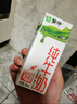 蒙牛全脂纯牛奶200ml*24盒 家庭年货囤货 电商定制 实拍图