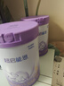 雀巢（Nestle）【超值加量】 超启能恩3段 适度水解配方奶粉 3倍DHA 12-36月850g 实拍图