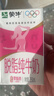 蒙牛脱脂纯牛奶250ml*24盒 零脂肪早餐健身减脂 年货礼盒 实拍图