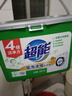 超能 低泡浓缩洗衣粉 橙花精油香 3.36斤 4倍洁净力 低泡易漂 实拍图
