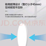 雷士照明（NVC）吸顶灯IP40三防36W白光玄关走廊阳台现代简约灯具圆款 实拍图