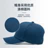 星工防撞帽安全防护帽工厂车间防碰撞遮阳鸭舌工作帽运动型透气藏青色 实拍图